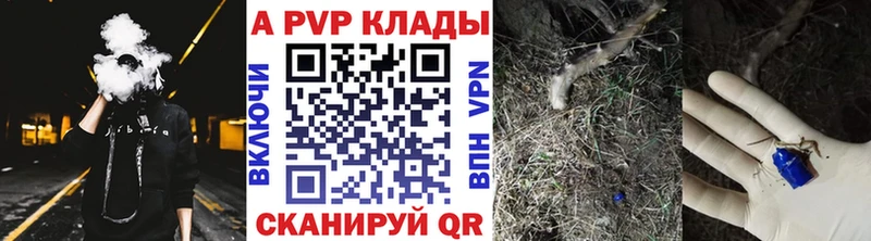 ОМГ ОМГ онион  Лесозаводск  APVP крисы CK 