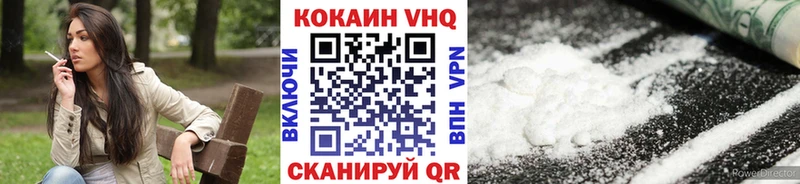 КОКАИН 97%  MEGA ссылка  Лесозаводск  где продают  