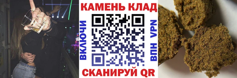 купить наркотики сайты  hydra рабочий сайт  ГАШ VHQ  Лесозаводск 