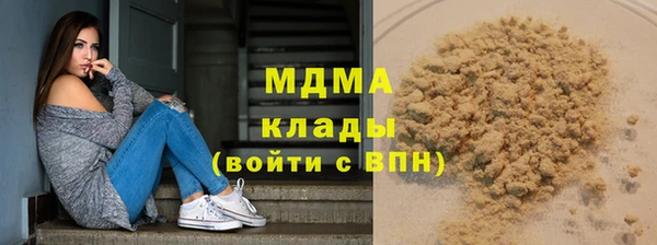 соль курить ск Баксан