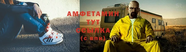бутик Балабаново