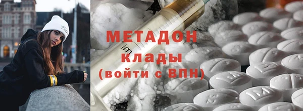 синтетический гашиш Балахна