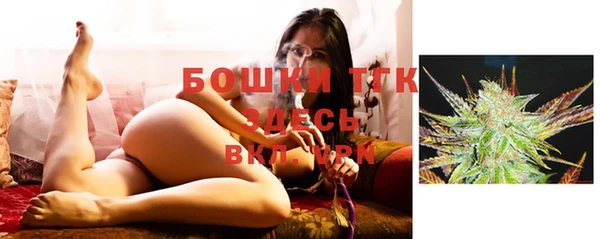бутик Балабаново