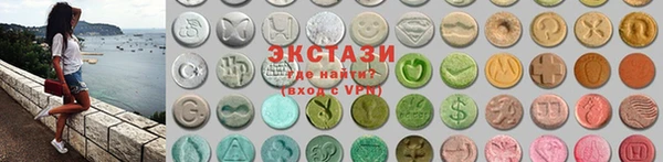 синтетический гашиш Балахна