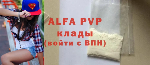 бутик Балабаново