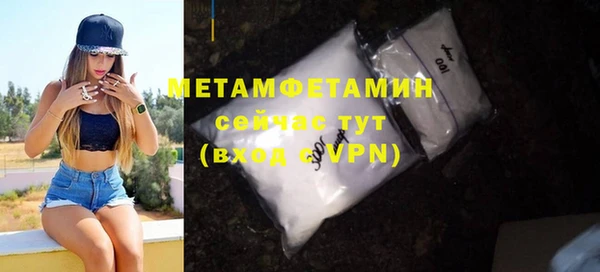 бутик Балабаново