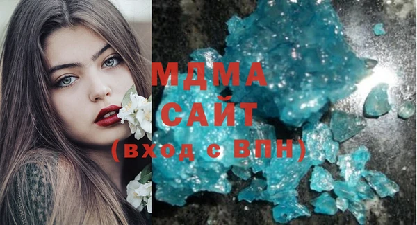 синтетический гашиш Балахна