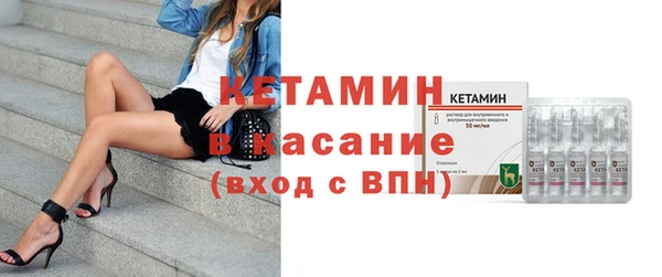 синтетический гашиш Балахна
