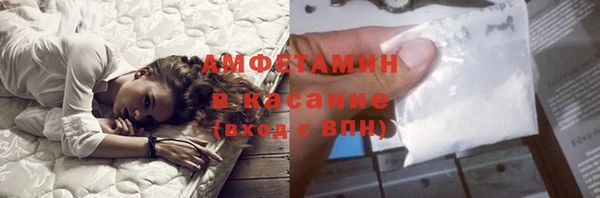 синтетический гашиш Балахна
