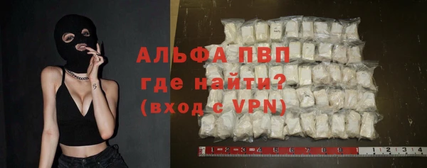 бутик Балабаново
