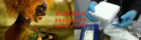 соль курить ск Баксан