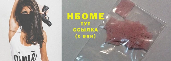 бутик Балабаново