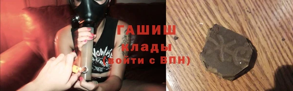 бутик Балабаново