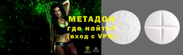 синтетический гашиш Балахна