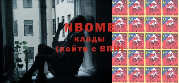 синтетический гашиш Балахна