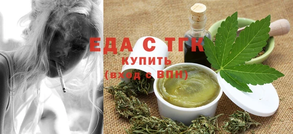синтетический гашиш Балахна