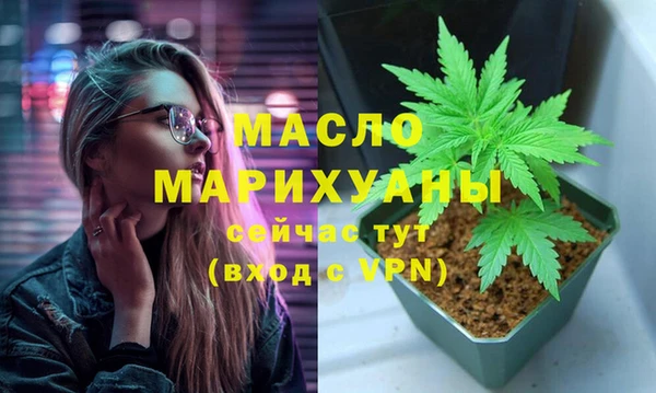 бутик Балабаново