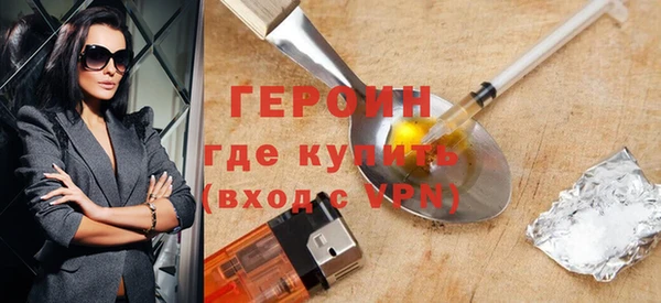бутик Балабаново