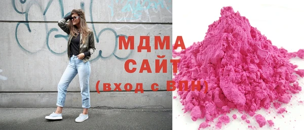 синтетический гашиш Балахна