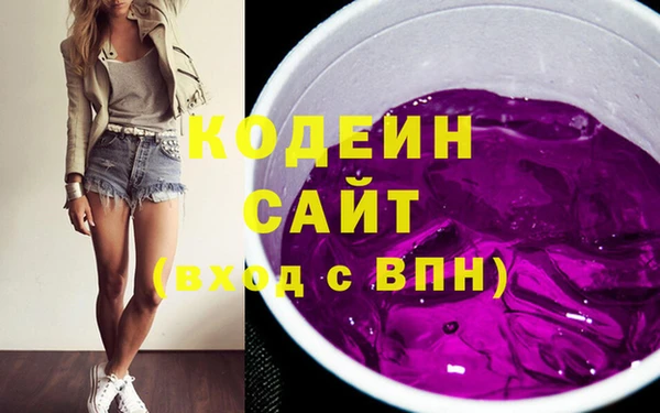 синтетический гашиш Балахна