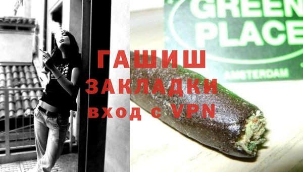 соль курить ск Баксан