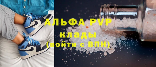 бутик Балабаново