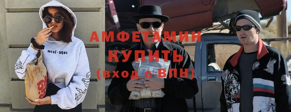 бутик Балабаново
