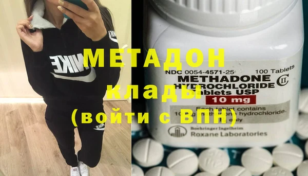 синтетический гашиш Балахна