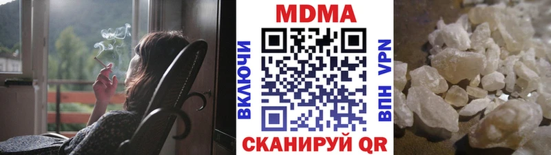 MDMA молли  Лесозаводск 