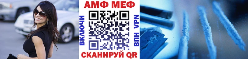 где можно купить   нарко площадка телеграм  Первитин кристалл  Лесозаводск 