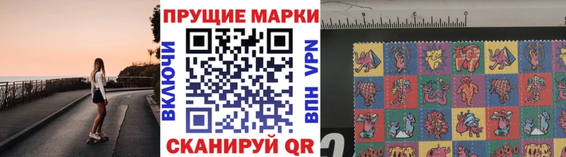 Наркотические марки 1,5мг  Лесозаводск 