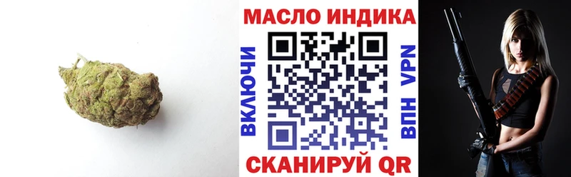 ТГК Wax Лесозаводск